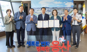 용산구-새생명복지재단 ‘저소득·어르신 복지 협력 강화’ 업무협약 등
