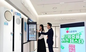 가전제품 값 10% 돌려주는 '으뜸 효율 환급 서비스' 본격화