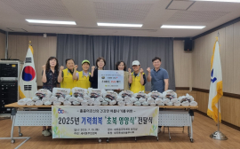 강남구 세곡동, 취약계층 어르신에 '초복 추어탕' 나눔