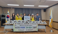 강남구 세곡동, 취약계층 어르신에 '초복 추어탕' 나눔