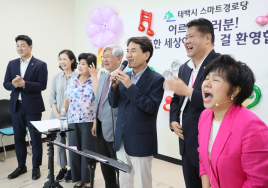 [우리 고향 100세 지원책]  태백 106개 ‘스마트 경로당’ 재구축 등