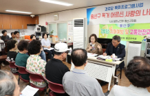 [지역 시니어 소식]  서울 용산구, 경로당 어르신 ‘안전한 여름나기’에 혼신