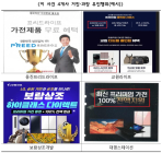 공정위, 