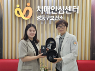 유위컴(주), 성동구 치매안심센터에 ‘지니소리3’ 10세트 기부