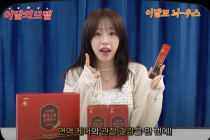 [100세 시대 신상품] 조윈, 예방+보험 결합 헬스인슈 특허 모델 첫 제품 ‘진생인수’ 선봬