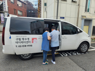 서울 강남구, 어르신 이동 안전 위해 데이케어센터 노후 셔틀 차량 전면 교체