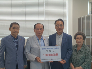[지역 시니어 소식] 한국마사회 도봉지사, 청학경로당 소리채에 1000만 원 기부금 전달