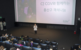용산구, 문화 취약 계층 초청해 영화 '좀비딸' 관람 ‘진한 감동'
