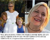 해외 고령화 트렌드⑫ 美 재택 치매 카운슬링 서비스