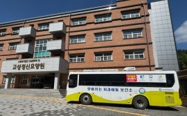 고성군, 사회복지시설 대상 ‘찾아가는 치과버스’ 서비스 등