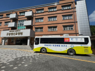 [우리 고향 100세 지원책] 고성군, 사회복지시설 대상 ‘찾아가는 치과버스’ 서비스 등
