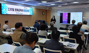 서울 송파구, 50세 이상 신중년 ‘디지털 문해교육사 양성과정’ 재개