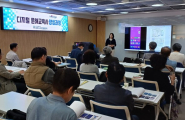 서울 송파구, 50세 이상 신중년 ‘디지털 문해교육사 양성과정’ 재개