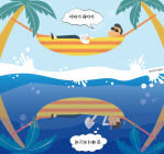 나이들수록 점점 게을러지는 나… 미루기가 ‘습관’에서 '중독’까지 가지 않도록 하려면?