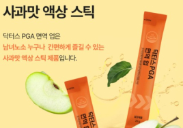 [100세 시대 신상품] 암 보험 연계 건강기능식품 ‘조원 닥터스 PGA면역 업’