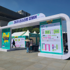 [포토] 2025 리스타트 잡페어 26일 '성료'