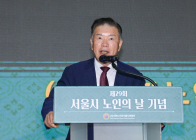 대한노인회 서울시연합회 '서울시 노인의 날’ 행사 성료