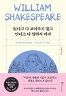 [100세 시대 신간] 김종원 <있다고 다 보여주지 말고, 안다고 다 말하지 마라>
