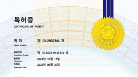 HNT메디칼, 결석 위치 자동 추적 기술 특허 등록