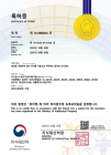 [100세 시대 신상품] HNT메디칼, 결석 위치 자동 추적 기술 특허 등록