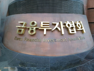 [100시대 신상품] '공모펀드 직상장'