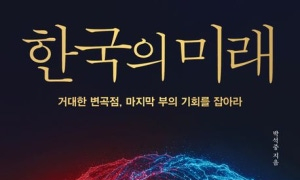 “지금이 ‘가계자산 포트폴리오 변화’의 적기”